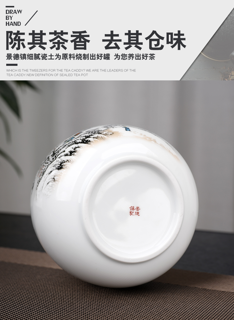 Jingdezhen ceramic tea pot metal cover large half jins to black tea pu 'er small seal pot of tea packaging
