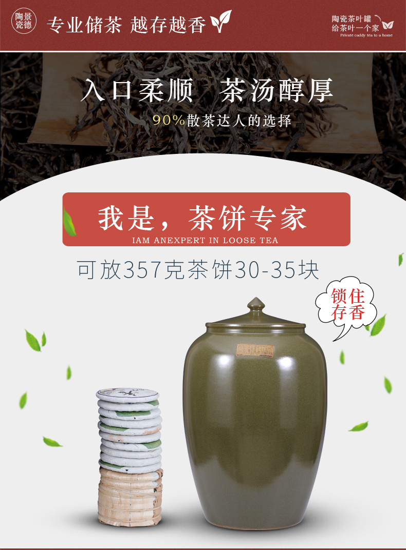 Jingdezhen ceramic tea set tea at the end of the pu 'er tea pot seal moisture large tea urn to heavy supersize