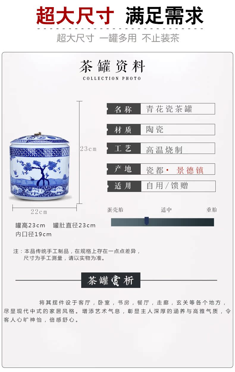 Blue and white porcelain tea pot 2 jins of ceramic containers of tea tea boxes of jingdezhen big tea urn