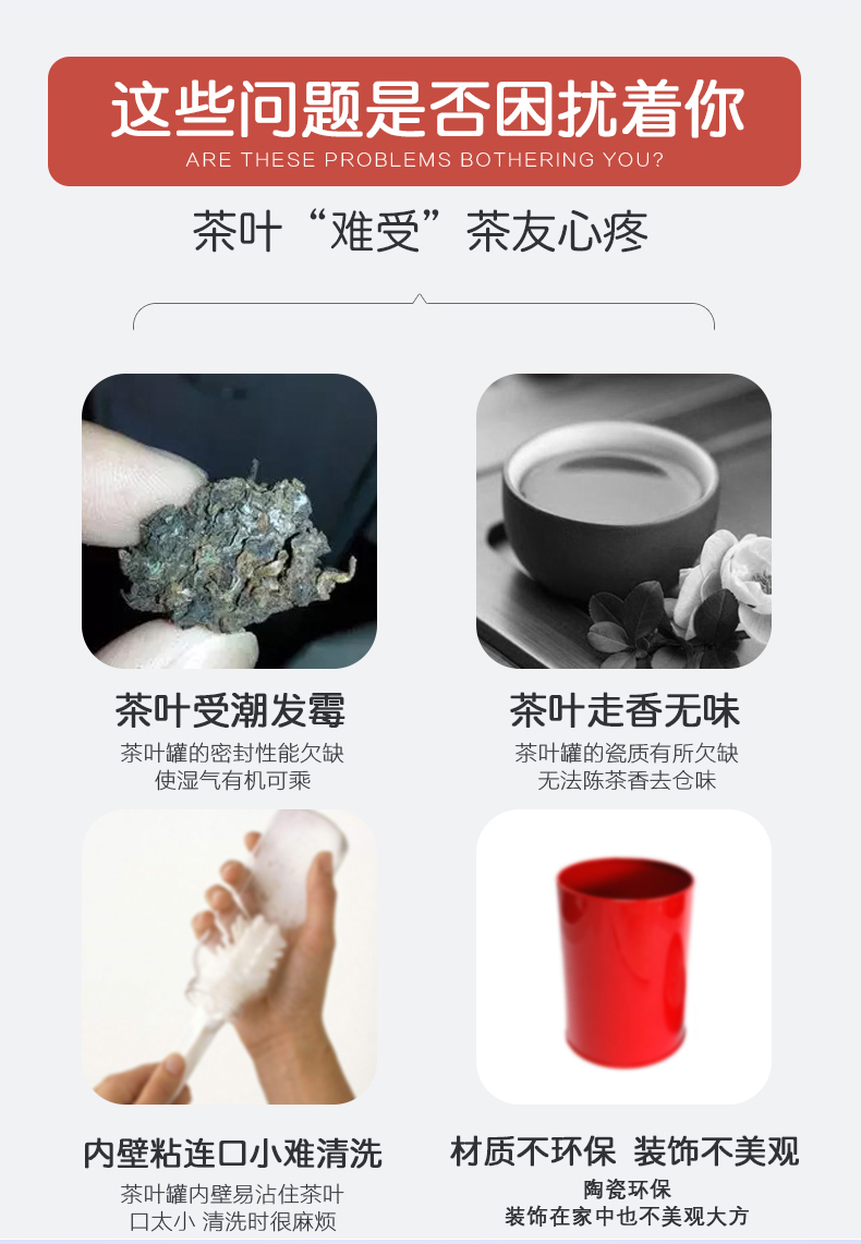 The Metal cover double seal tank size pu - erh tea and tea caddy fixings warehouse receive moisture storage tanks ceramic POTS