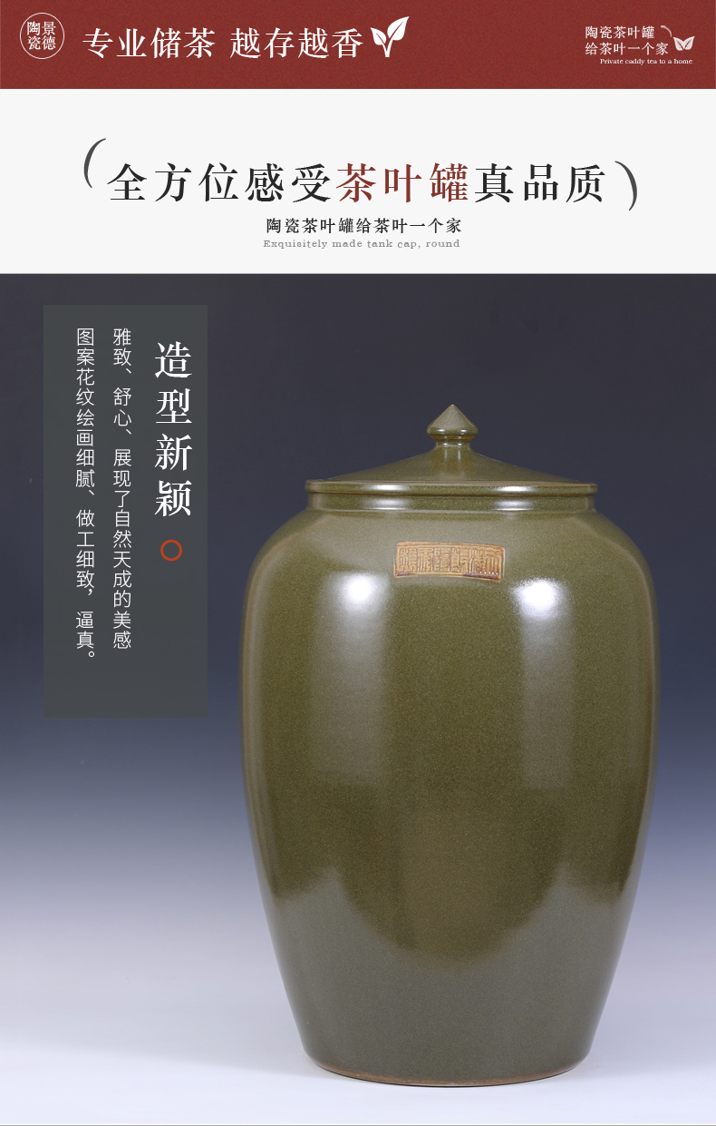 Jingdezhen ceramic tea set tea at the end of the pu 'er tea pot seal moisture large tea urn to heavy supersize