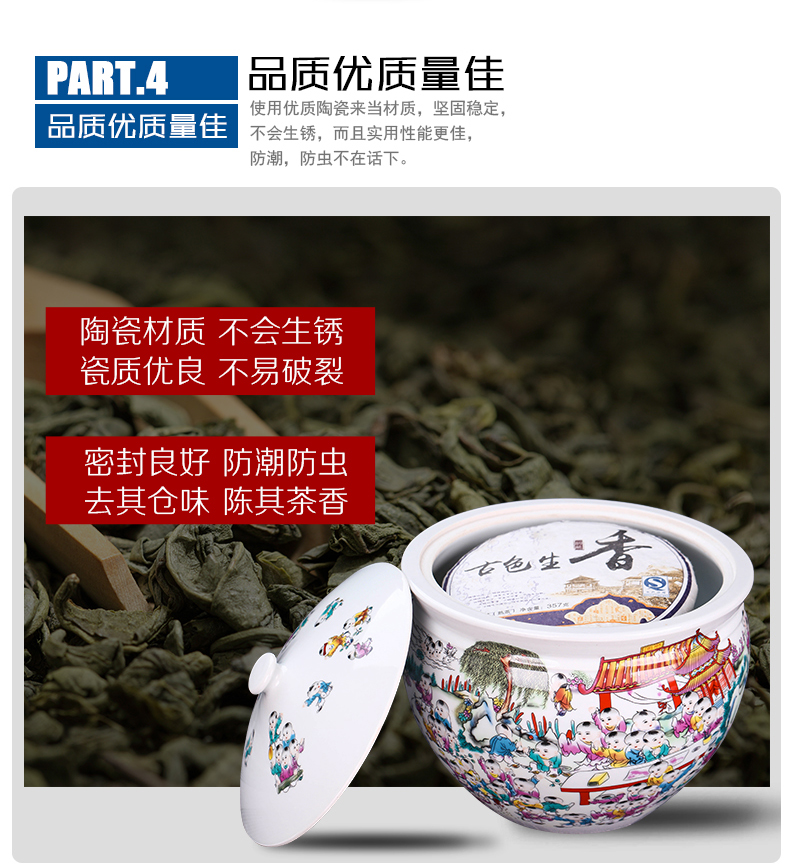 Jingdezhen ceramic tea pot storage tank in pu 5 pieces of tea cake box of large tea barrel storage sealed POTS