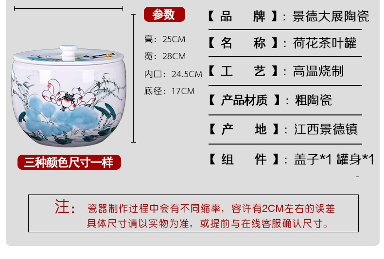 Caddy fixings jingdezhen ceramic seal pot home large vintage store receives storage tanks put tea POTS