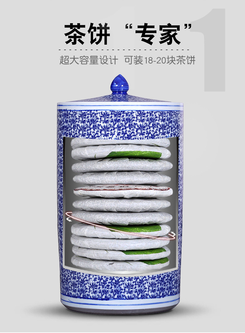 Vintage pu 'er tea as cans ceramic blue and white porcelain tea cake large seal storage tank tank storage tea boxes