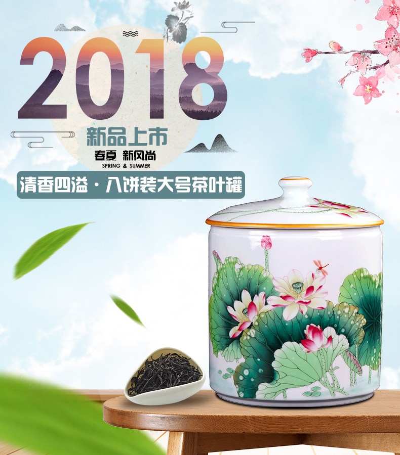 The ceramic tea canister bulk large household tea urn jingdezhen porcelain tea cake general 1 kg sealed tank storage tanks