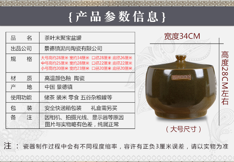 Jingdezhen ceramic medium tea canners 5 jins of puer tea save cylinder seal pot of black tea, green tea