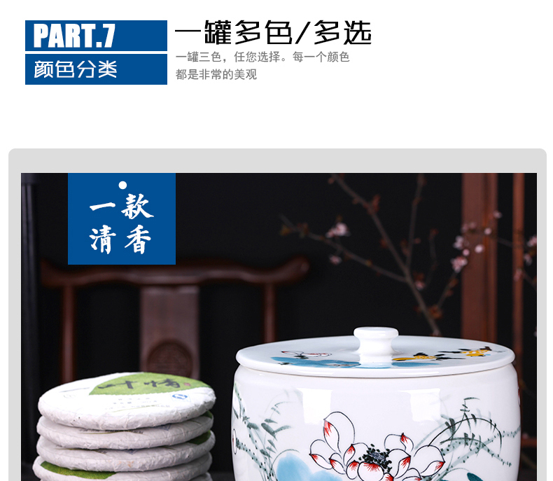 Caddy fixings jingdezhen ceramic seal pot home large vintage store receives storage tanks put tea POTS