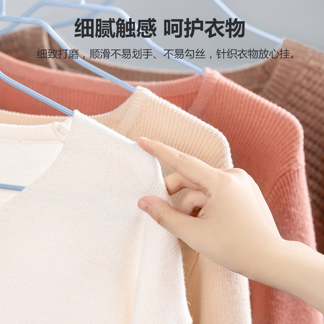 Camellia-impregnated metal clothes hanger thickened house clothes hanger clothes rack clothes support dormitory students clothes rack rack