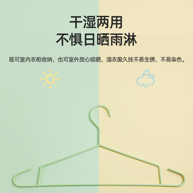 Camellia-impregnated metal clothes hanger thickened house clothes hanger clothes rack clothes support dormitory students clothes rack rack