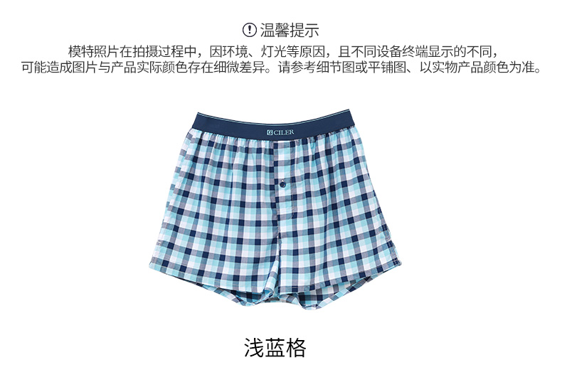 Quần mùa hè Shile quần short cotton nam rộng kích thước lớn thoáng khí cotton bốn góc đồ lót nam boyshort quần lót nam big size