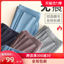 Schler self-heating warm pants Mens thin base mens thin velvet thickened inner wear autumn pants Womens single plus size