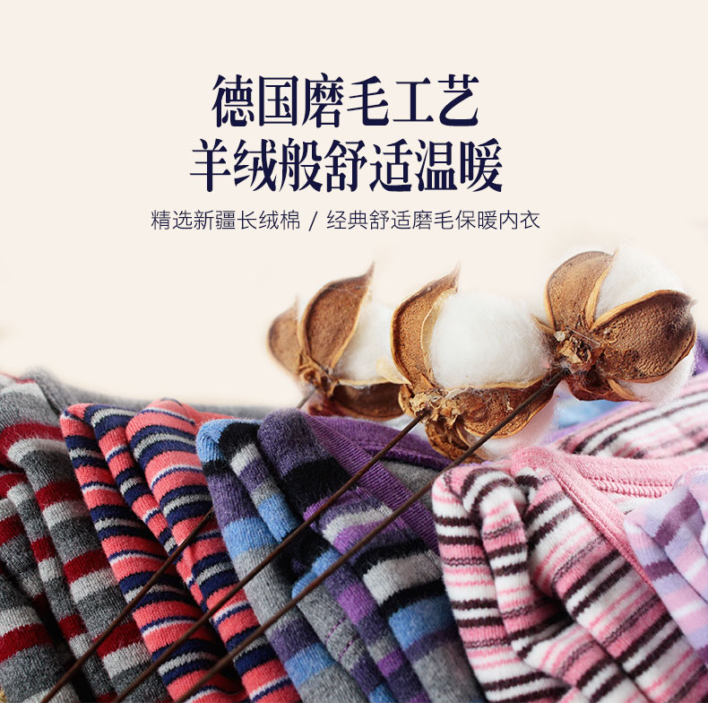 Sous-vêtement chaud Moyen-âge CILER simple en coton - Ref 751371 Image 6