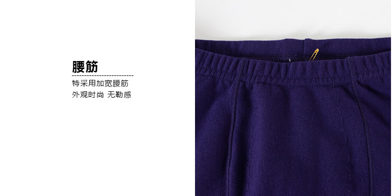 Pantalon collant CILER en coton - Ref 752868 Image 14