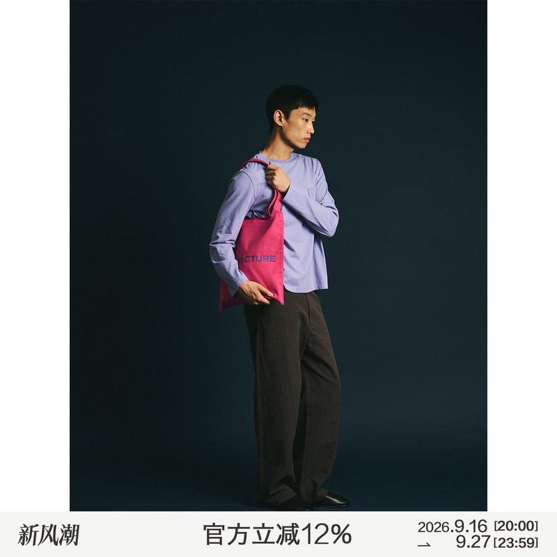 Manufacture Logo Shopping Bag