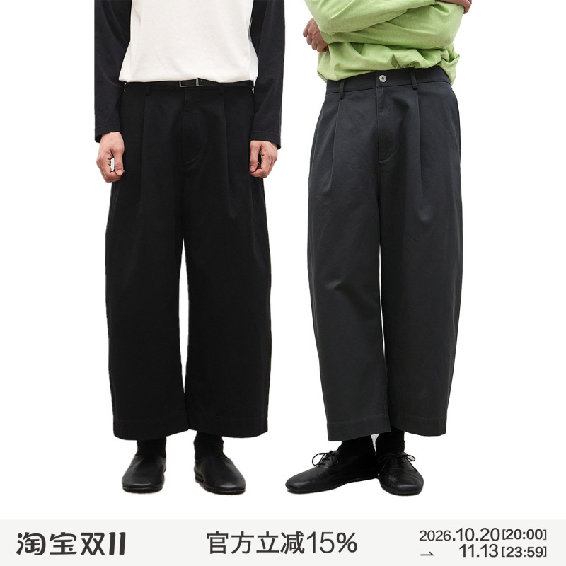 Manufacture Silhouette Cropped Pants