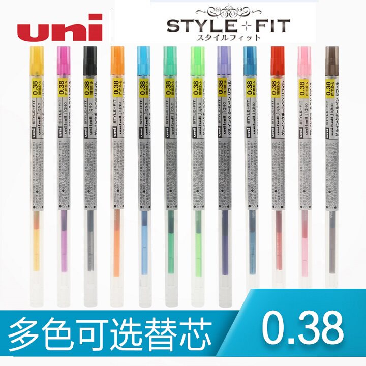 Japan Uni Mitsubishi UMR-109-38 water-based pen refill STYLE FIT series) 0-38MM colorful mid-pen core