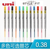 Japan Uni Mitsubishi UMR-109-38 Water Refill STYLE FIT Series) 0 38MM Colorful gel Refill