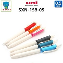 Japan UNI Mitsubishi SXN-158-05 color ballpoint pen JETSTREAM 0 5mm oil pen smooth