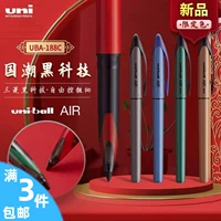 Япония Uni Mitsubishi UBA-188C National Tide Limited Color Pen Air Business Office Signature Прямая жидкая ручка на воде