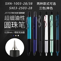 Япония Uni Mitsubishi JetStream Edge Ball Bad Pen Sxn-1003/SXE3-2503 Ультра-жареный китайский нефтяной ручку
