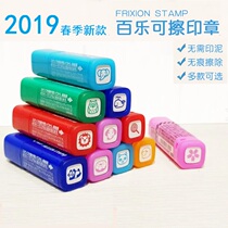 Japan PILOT Bell Frixion Stamp Erasable Seal Animal series No 98-115 Tent SPF-12