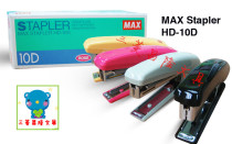 Original Japanese MAX Meek Booking Machine HD-10D Booker No. 10 Nail can be booked 20 pages