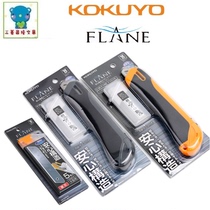 Kokuyo Kokuyo Knowledge of the famous fabric of the American knife HA-S200 carbon steel blade large cutting knife