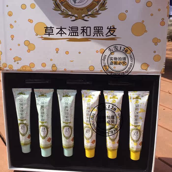 Clear water without scalp black oil Dini herb gentle black hair cream in old age covered white hair dye ointment