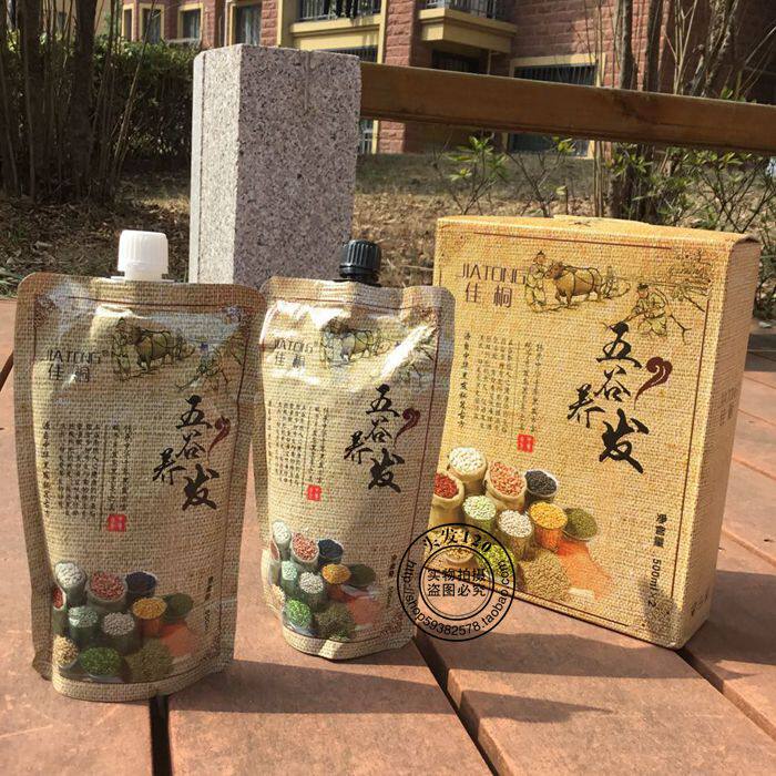 JIATONG hair dye cream Jiatong black hair cover white hair grain hair care water smooth black oil non-stick scalp dye cream