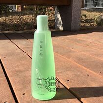 Male and female styling gel curry hair straightaway stylishly stylishly stylishly stylishly hair gel water GreenTen green tea Cream Moult liquid