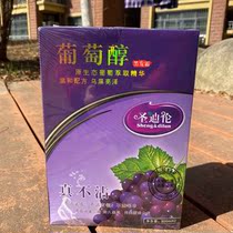 Middle-aged white hair black oil original ecological grape crystallization black hair cream dye San Dylan does not contaminate the cream