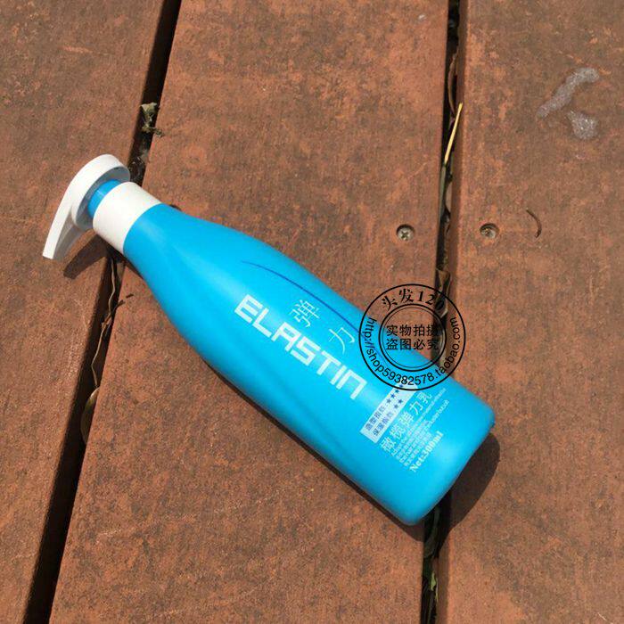 ELRSTIN elasticin invisible hair film invisible Salbaho olive elastic strength milk Ivan Springsprings moisturizing stereotyping