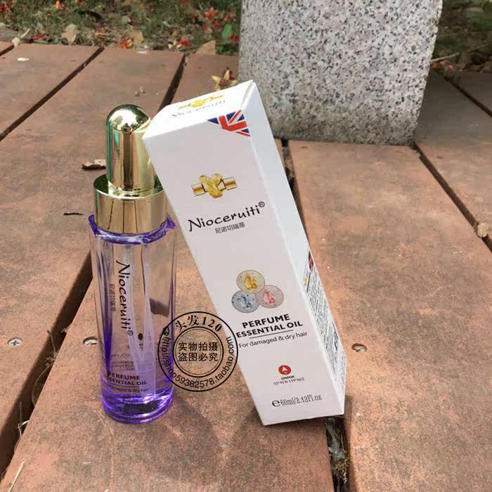 Roll care essential oil nioceruiti hair care essential oil Ninoceruiti essential oil instant luxury essence lotion