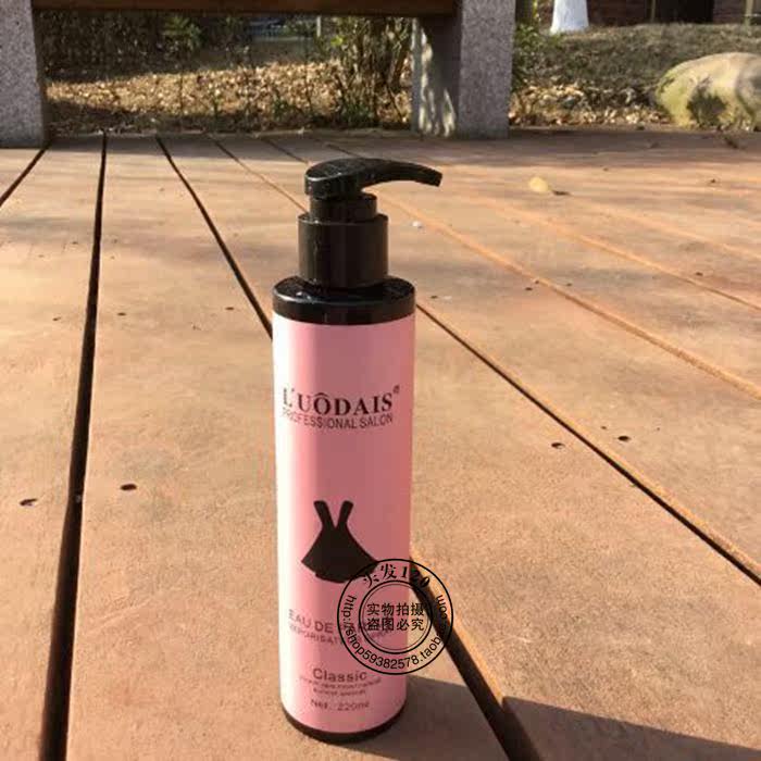 LUODAIS Elastin Styling Magic Pulp Lodei Poetry Repair Styling Elastic Vegan Curly Roll Moisturizing Invisible Elastin