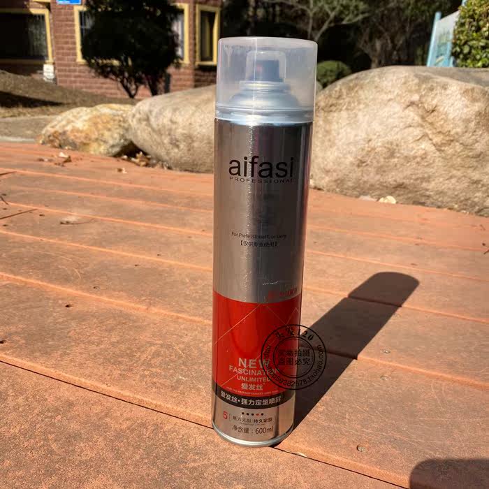 aifasi men's hairsprayNEW love hairline strong styling spray lasting styling hairspray back head fixed styling
