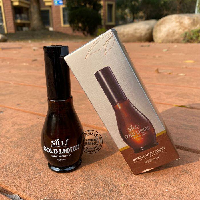 GPLDLIQUID essential oil encounter hair-care essential oil silk dew gold crude oil repair essential oil