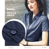 雀后 Летняя приталенная рубашка для работы, V-образный вырез, короткий рукав