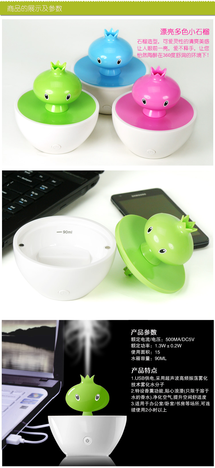 Humidificateur USB - Ref 411717 Image 11