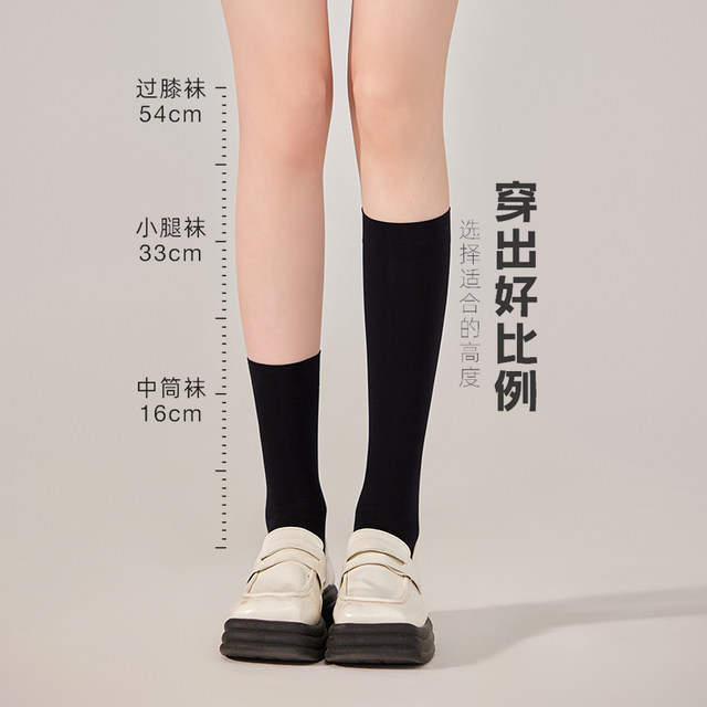 Myers calf socks women's summer pressure slimming stockings JK over knees long white black half-mid-calf socks