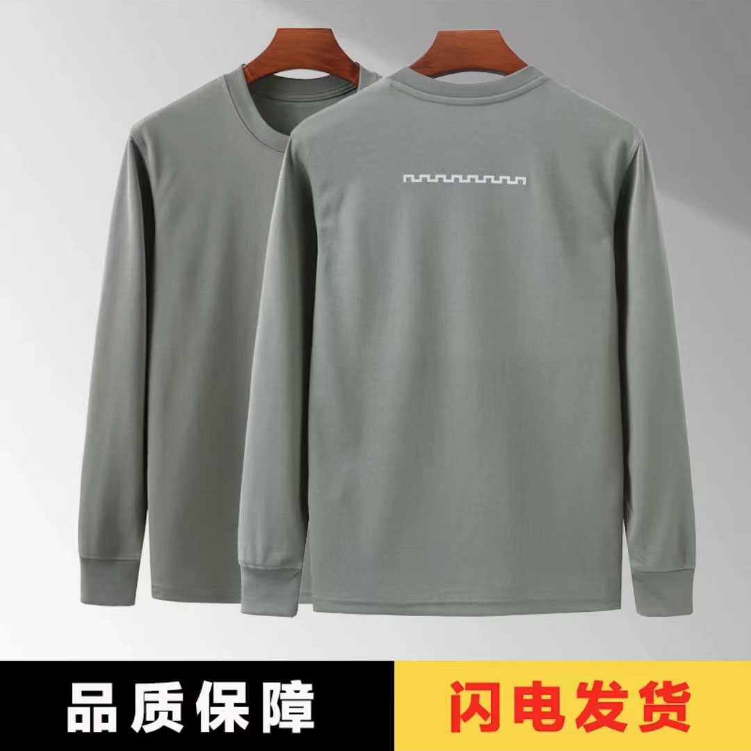 New long sleeve round neck sweatshirt with long sleeves fitness training for men sports outdoor speed dry spring autumn running long T-shirt-Taobao