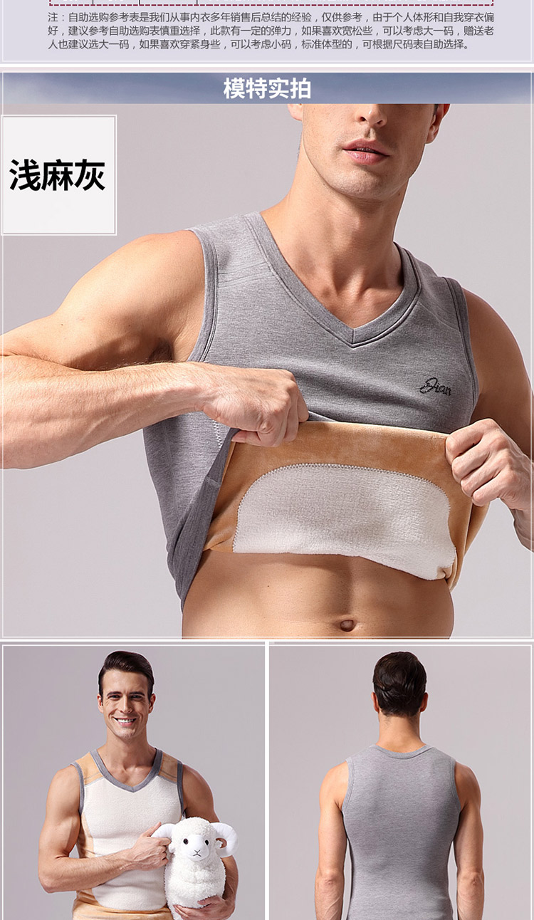Áo thun nam cổ ấm của Zibo cộng với áo nhung bó sát dày, áo thun bó sát vai rộng cổ chữ V không tay cotton mùa đông áo chi lê
