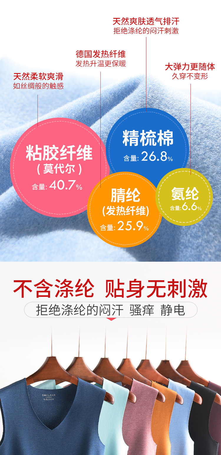 Áo vest nam liền thân ấm áp bó sát và áo nhung dày trẻ trung cổ chữ V ôm sát cotton mùa đông áo thun nam body