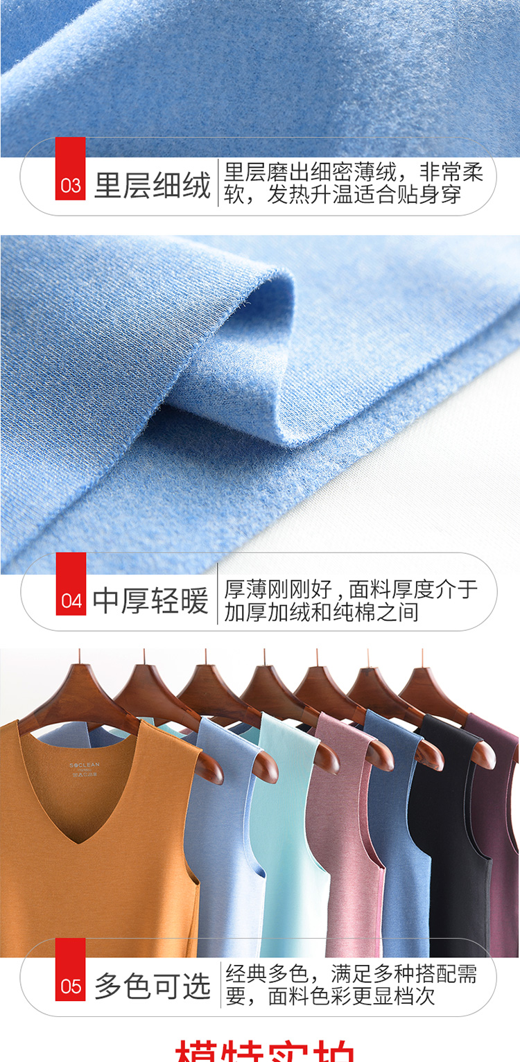 Áo vest nam liền thân ấm áp bó sát và áo nhung dày trẻ trung cổ chữ V ôm sát cotton mùa đông áo thun nam body
