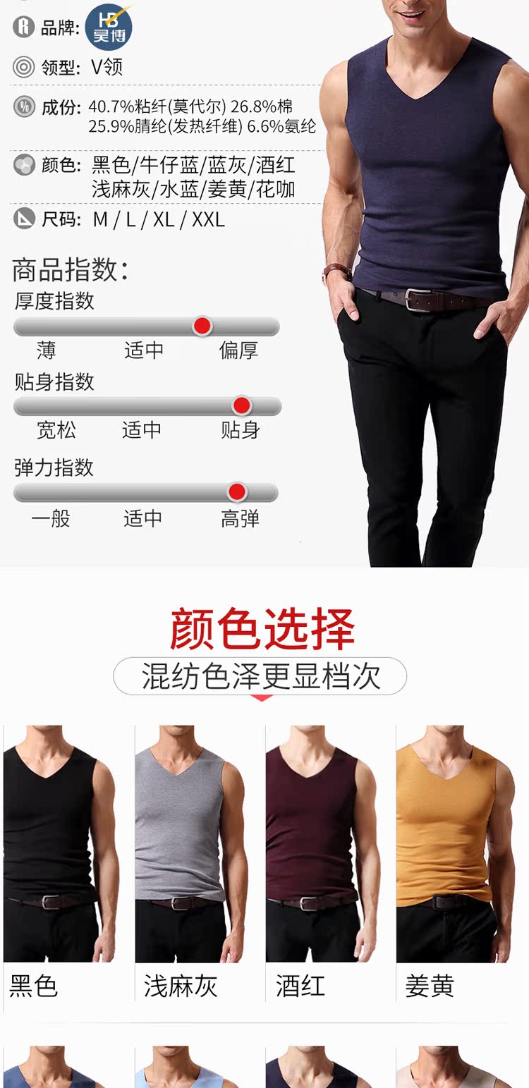 Áo vest nam liền thân ấm áp bó sát và áo nhung dày trẻ trung cổ chữ V ôm sát cotton mùa đông áo thun nam body