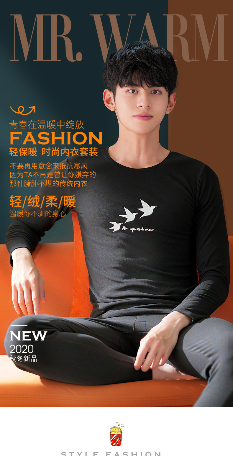 昊博 双面磨绒保暖 青少年内衣套装 天猫优惠券折后￥29包邮（￥59-30）男、女155~190码多款可选