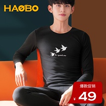 Mens thermal underwear suit Teen student clothes Cotton sweater line clothing line pants Winter heating autumn clothes autumn pants