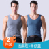 Mens phi quét ấm vest cộng dày nhung thanh thiếu niên cơ thể chặt chẽ dưới tay áo không tay vai lót vest mùa đông. 