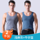 Mens phi quét ấm vest cộng dày nhung thanh thiếu niên cơ thể chặt chẽ dưới tay áo không tay vai lót vest mùa đông.