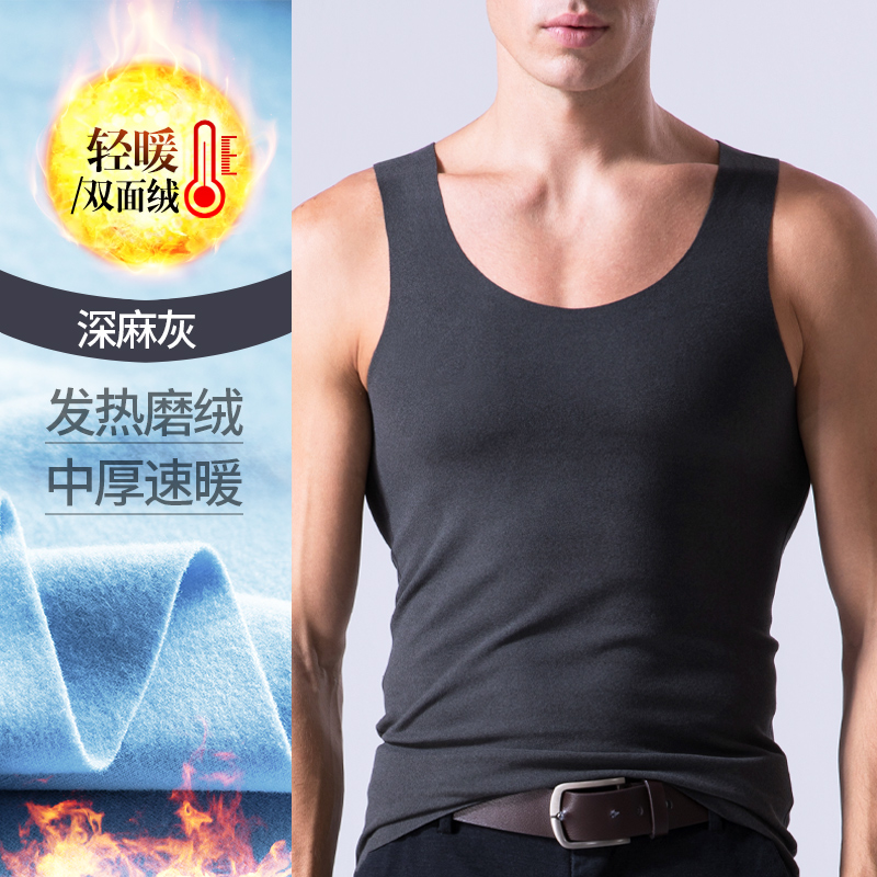 Mens phi quét ấm vest cộng dày nhung thanh thiếu niên cơ thể chặt chẽ dưới tay áo không tay vai lót vest mùa đông.