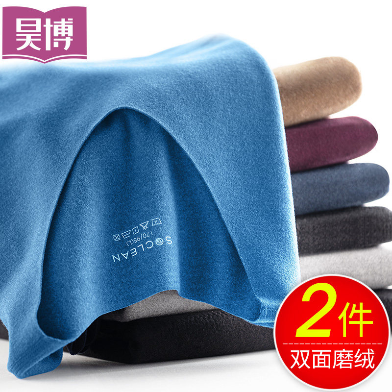 昊博 无痕保暖男士背心 2件 图2